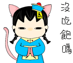 Calm cat Girl sticker #14386231