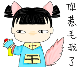 Calm cat Girl sticker #14386232