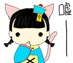 Calm cat Girl sticker #14386233