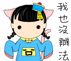 Calm cat Girl sticker #14386235