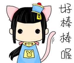 Calm cat Girl sticker #14386238