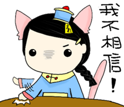 Calm cat Girl sticker #14386240