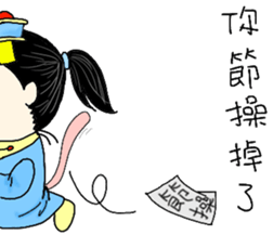 Calm cat Girl sticker #14386242