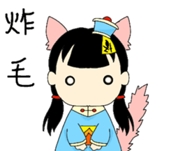 Calm cat Girl sticker #14386243