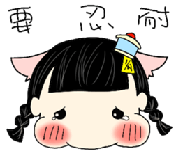 Calm cat Girl sticker #14386245