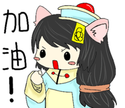 Calm cat Girl sticker #14386254
