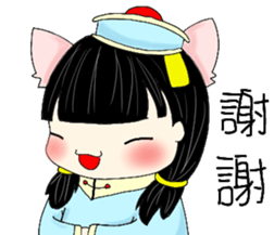 Calm cat Girl sticker #14386256