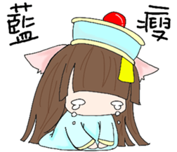 Calm cat Girl sticker #14386258