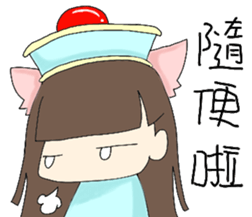 Calm cat Girl sticker #14386260