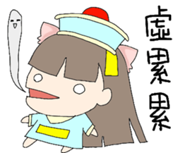 Calm cat Girl sticker #14386261