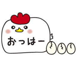 2017chicken sticker #14386262