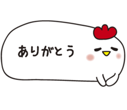 2017chicken sticker #14386265