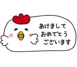 2017chicken sticker #14386267