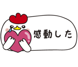2017chicken sticker #14386270