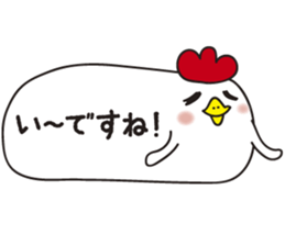 2017chicken sticker #14386271