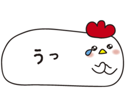 2017chicken sticker #14386272