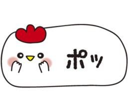 2017chicken sticker #14386273