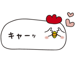 2017chicken sticker #14386274