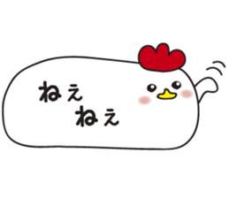 2017chicken sticker #14386276