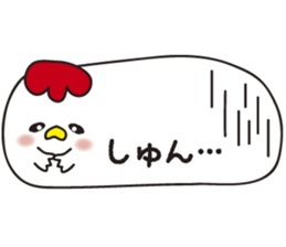 2017chicken sticker #14386277