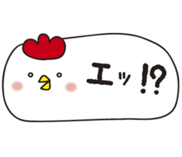 2017chicken sticker #14386278