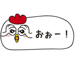 2017chicken sticker #14386279