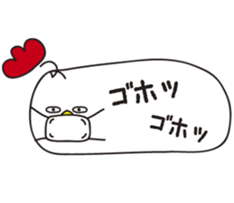 2017chicken sticker #14386283