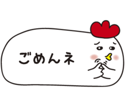 2017chicken sticker #14386285