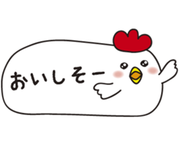 2017chicken sticker #14386287