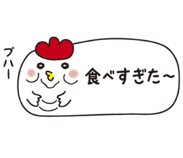 2017chicken sticker #14386288