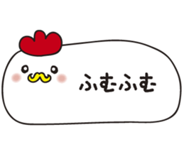 2017chicken sticker #14386290