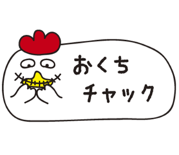 2017chicken sticker #14386291