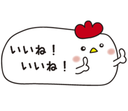2017chicken sticker #14386292
