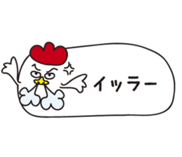 2017chicken sticker #14386295