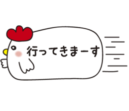 2017chicken sticker #14386296