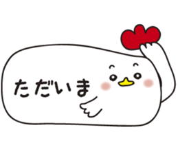 2017chicken sticker #14386297