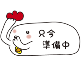 2017chicken sticker #14386298