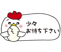 2017chicken sticker #14386299