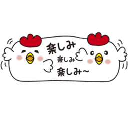 2017chicken sticker #14386300