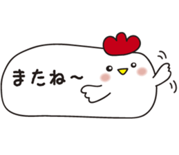 2017chicken sticker #14386301
