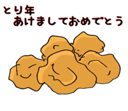 Happy new Rooster year sticker #14386347