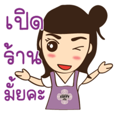 Zippy girl sticker #14386423