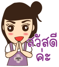 Zippy girl sticker #14386425