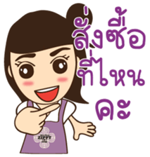 Zippy girl sticker #14386426