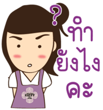 Zippy girl sticker #14386429