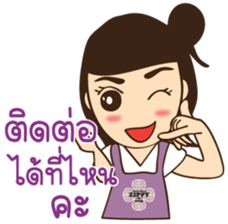 Zippy girl sticker #14386432