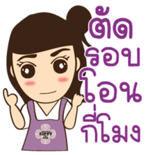 Zippy girl sticker #14386434
