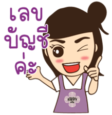 Zippy girl sticker #14386435