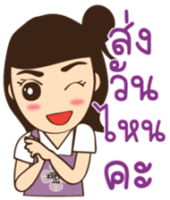 Zippy girl sticker #14386436