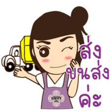 Zippy girl sticker #14386438